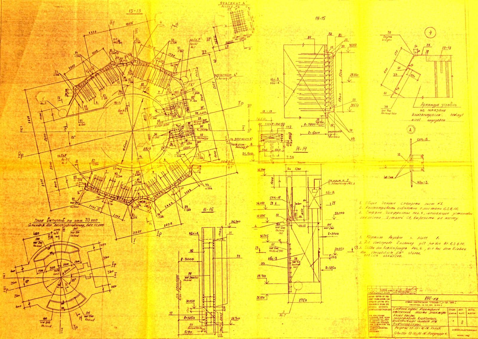 DDR KKW Stendal, WWER 1000, Reaktorschacht oberhalb Reaktorauflager